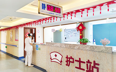 青岛常乐福养老院